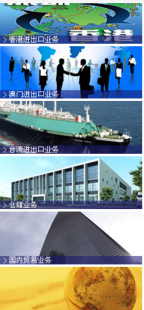 兩岸三地物流貨運(yùn)泰國(guó)專(zhuān)線(xiàn) 連接?xùn)|南亞市場(chǎng)的商務(wù)服務(wù)新動(dòng)脈